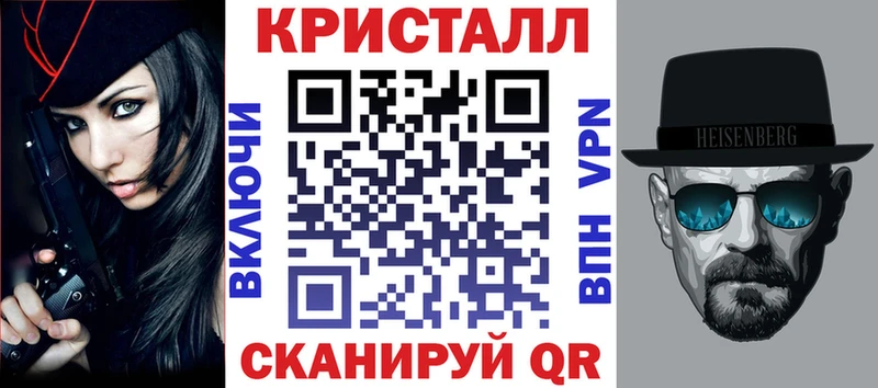 АМФЕТАМИН Розовый  Купить где  Мышкин 