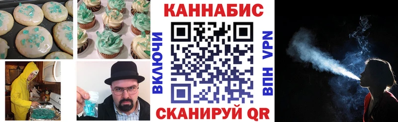 Canna-Cookies конопля  Купить где  Мышкин 