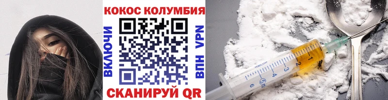Кокаин 97% Мышкин