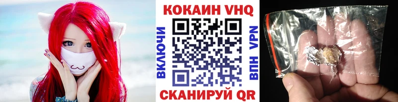 Кокаин Колумбийский  Купить закладки  Мышкин 