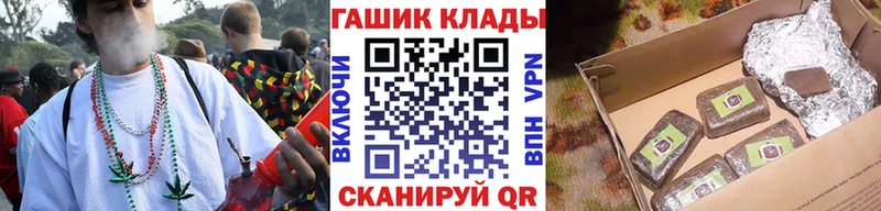 Купить закладки  Мышкин  Гашиш ice o lator 
