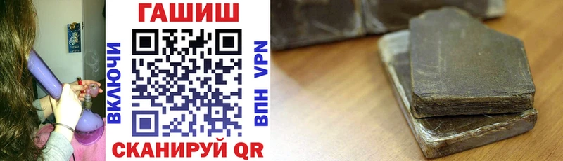 Гашиш Premium Мышкин