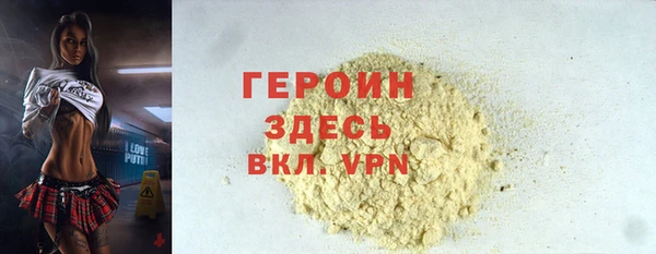 гашишное масло Арсеньев