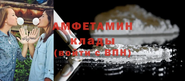 меф VHQ Аркадак