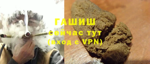 меф VHQ Аркадак