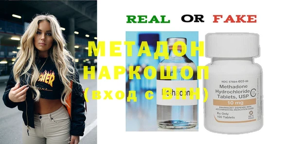 меф VHQ Аркадак