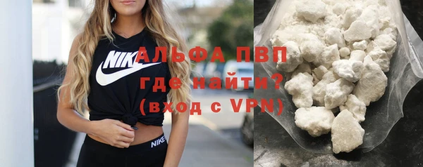 меф VHQ Аркадак