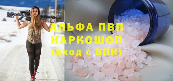 гашишное масло Арсеньев
