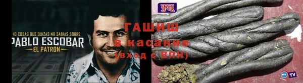 каннабис Армянск