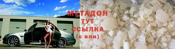 гашишное масло Арсеньев