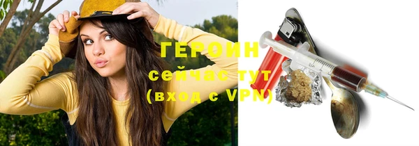 гашишное масло Арсеньев