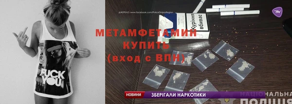 гашишное масло Арсеньев