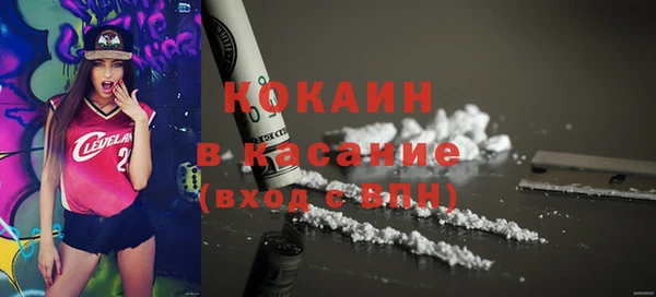 гашишное масло Арсеньев