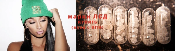 каннабис Армянск