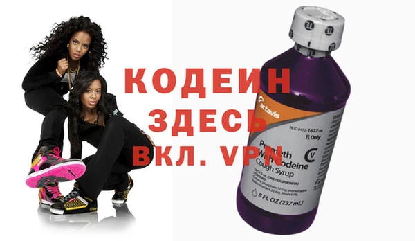 меф VHQ Аркадак
