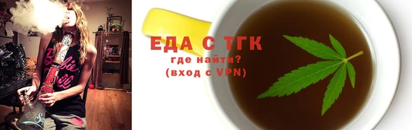 меф VHQ Аркадак