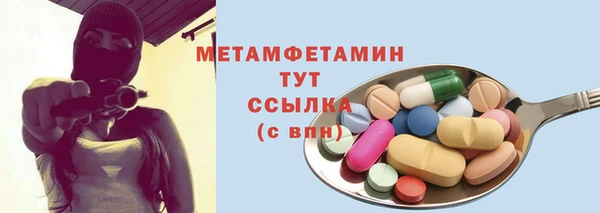 гашишное масло Арсеньев