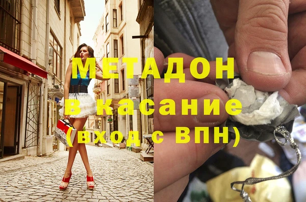 меф VHQ Аркадак
