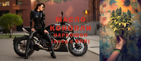 гашишное масло Арсеньев