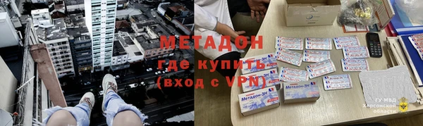 каннабис Армянск