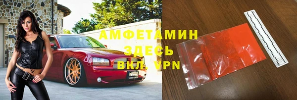 меф VHQ Аркадак