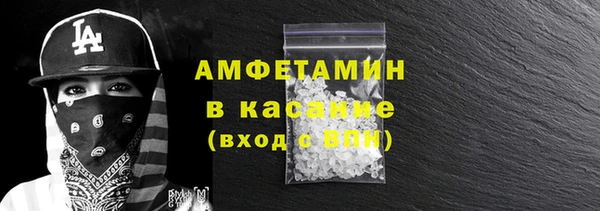 меф VHQ Аркадак