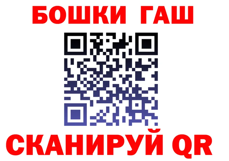АМФ VHQ tor мориарти MEGA Мышкин