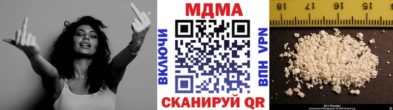 Купить  Мышкин  МДМА кристаллы 