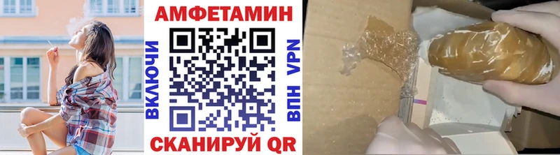 Купить  Мышкин  Первитин Декстрометамфетамин 99.9% 