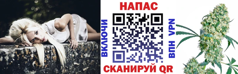 МАРИХУАНА Ganja  Купить закладки  Мышкин 